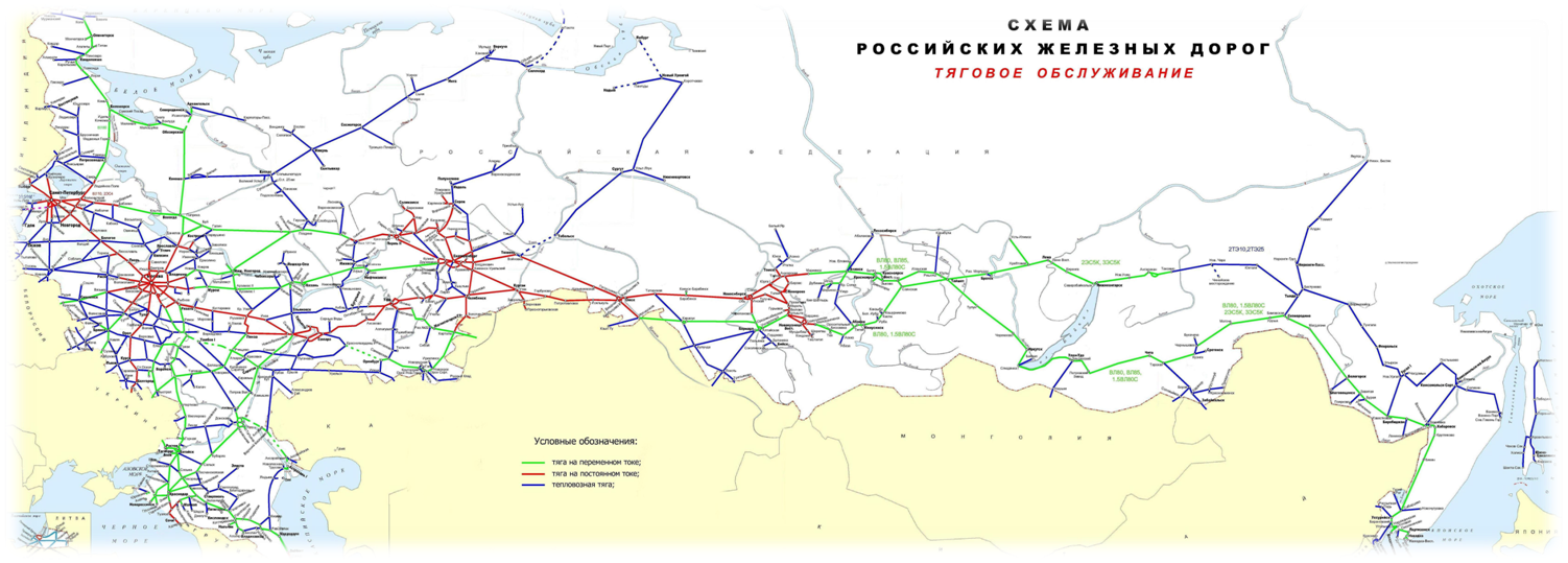Горьковская железная дорога Горьковская железная дорога